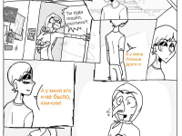 Превью выпуска №57