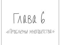 Превью выпуска №63