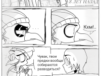 Превью выпуска №64