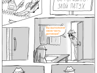 Превью выпуска №65