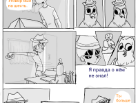 Превью выпуска №66