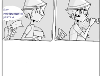 Превью выпуска №67