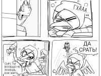 Превью выпуска №68