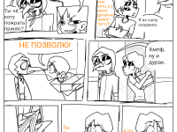 Превью выпуска №69