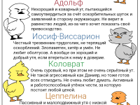 Превью выпуска №71