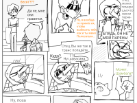 Превью выпуска №72