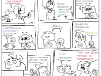 Превью выпуска №73