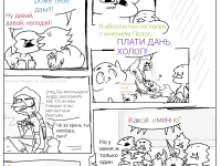 Превью выпуска №74