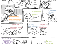 Превью выпуска №75