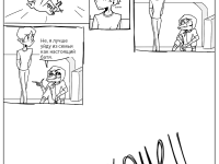 Превью выпуска №76