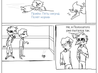 Превью выпуска №77