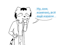 Превью выпуска №80