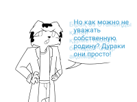 Превью выпуска №81