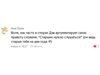 Превью выпуска №82