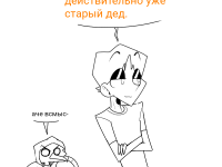 Превью выпуска №84