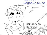 Превью выпуска №87