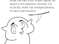 Превью выпуска №88