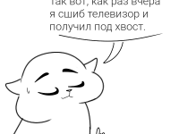 Превью выпуска №89