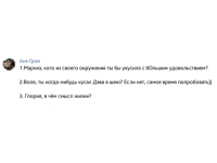 Превью выпуска №90