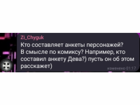 Превью выпуска №257