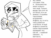 Превью выпуска №258