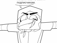 Превью выпуска №259