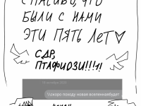 Превью выпуска №261