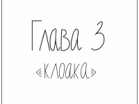 Превью выпуска №262