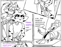 Превью выпуска №263