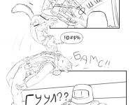 Превью выпуска №10