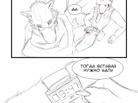 Превью выпуска №16