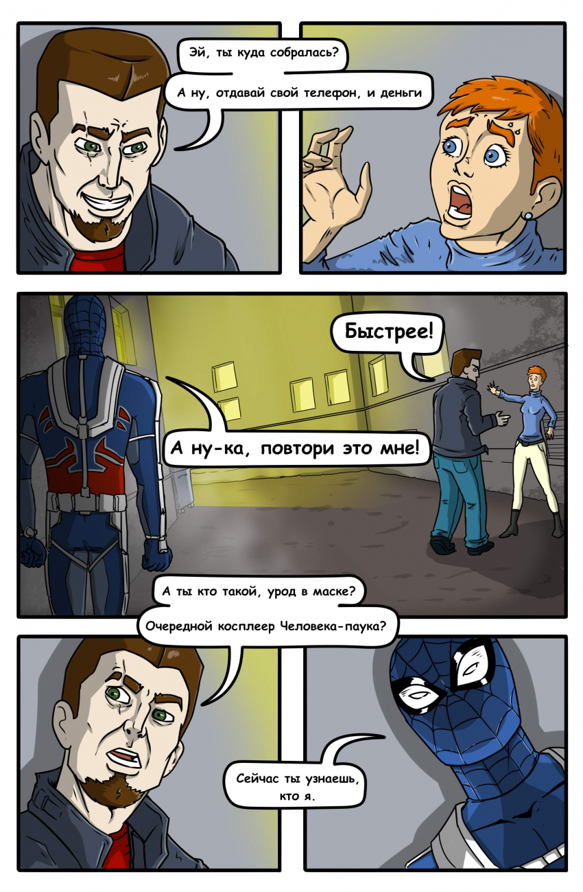 Комикс New Spider-Man: выпуск №21
