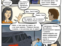Превью выпуска №5