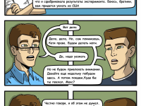 Превью выпуска №14