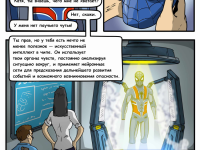 Превью выпуска №18