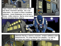 Превью выпуска №20