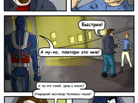 Превью выпуска №21
