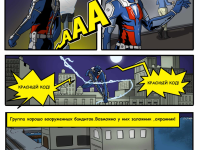 Превью выпуска №22
