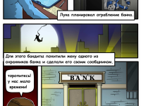 Превью выпуска №33