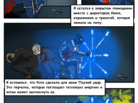 Превью выпуска №35