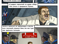 Превью выпуска №36