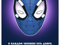 Превью выпуска №37
