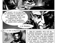 Превью выпуска №17