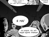 Превью выпуска №21