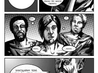 Превью выпуска №22