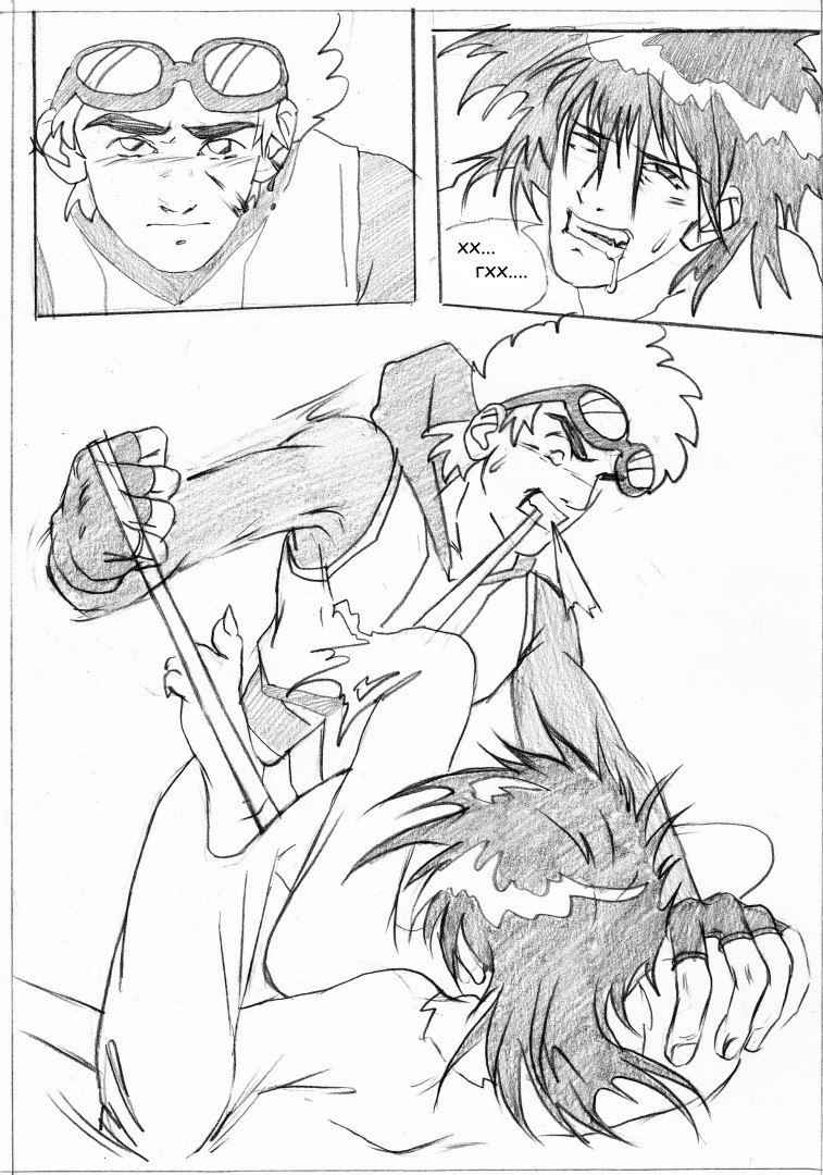 Комикс Оно и Я: выпуск №14