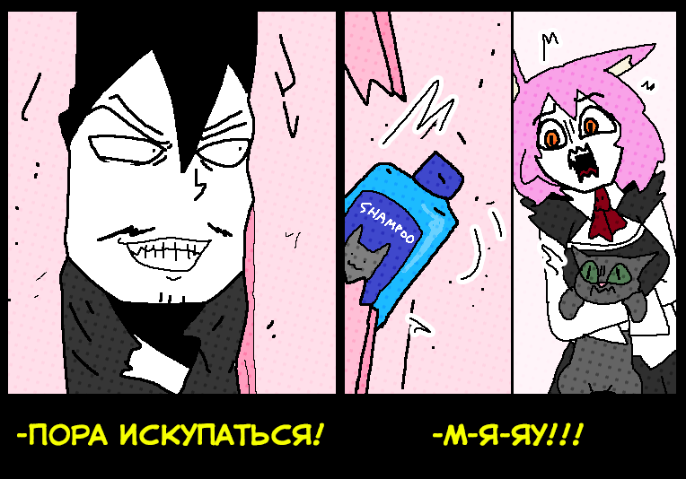Кусь: бонус
