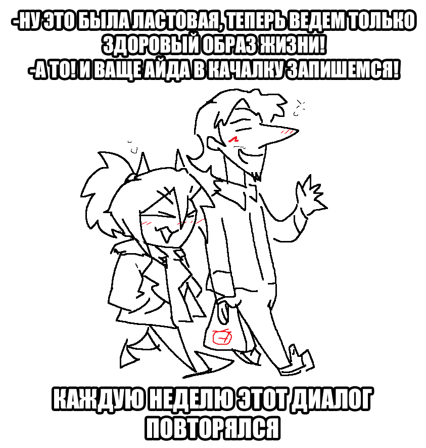 Сущность: бонус