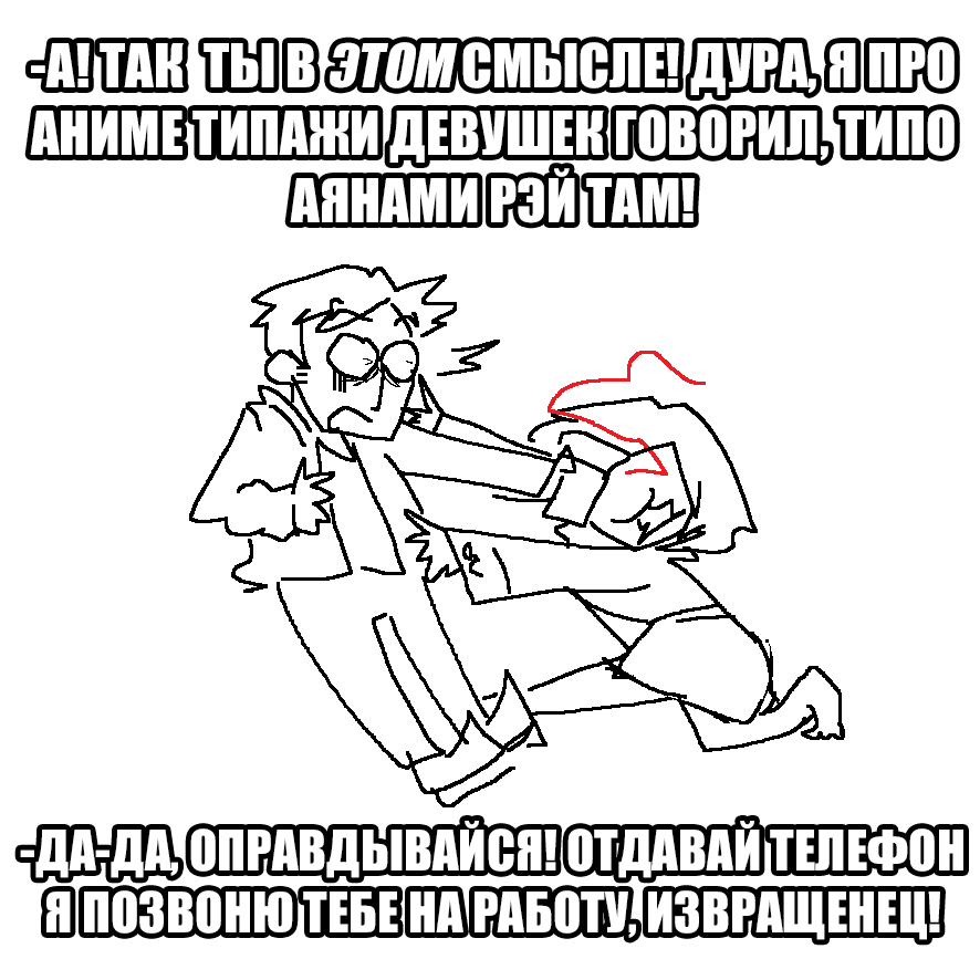 Типаж: бонус