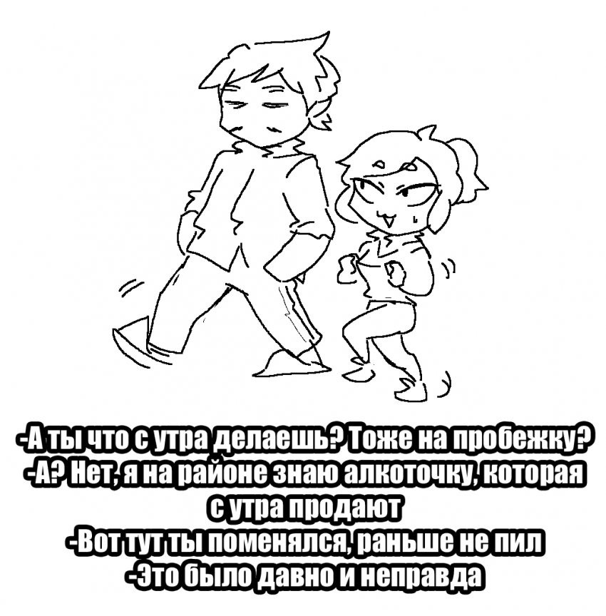 Поменяться: бонус